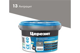 ЗАТИРКА СЕ40 (2кг) Антрацит ЦЕРЕЗИТ CE40-13-2