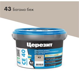 Затирка водоотталкивающая Ceresit СЕ 40 43 багама (2кг) СЕ 40 43