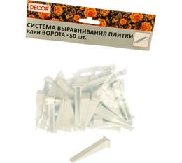 Клин Ворота 50шт, пакет (20 пак/короб) (559-2050) Намерение 559-2050