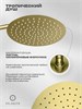 Душевая система скрытого монтажа FILARETE Roun FL1028 (Матовое золото) FL1028