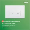 BASAI03i73, Комплект 3в1: подвесной унитаз, инсталляция и клавиша смыва белая, Basic, ID BASAI03i73