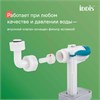 BASB010i73, Комплект 3в1: подвесной унитаз, инсталляция и клавиша смыва, ID BASB010i73