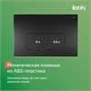 BASB020i73, Комплект 3в1: подвесной унитаз, инсталляция и клавиша смыва, ID BASB020i73