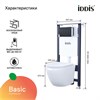 BASBQ02i73, Комплект 3в1: подвесной унитаз, инсталляция и клавиша смыва, ID BASBQ02i73