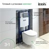 BASBQ02i73, Комплект 3в1: подвесной унитаз, инсталляция и клавиша смыва, ID BASBQ02i73