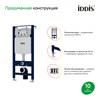 BASBQ02i73, Комплект 3в1: подвесной унитаз, инсталляция и клавиша смыва, ID BASBQ02i73