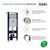 BASBQ02i73, Комплект 3в1: подвесной унитаз, инсталляция и клавиша смыва, ID BASBQ02i73