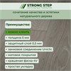 SPC плитка STRONG STEP Expert 181x1220x5 Сканди 15EX20