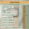 SPC плитка STRONG STEP Expert 181x1220x5 Барселона 15EX13