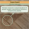 SPC плитка STRONG STEP Expert 181x1220x5 Антик 15EX14