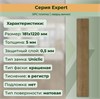 SPC плитка STRONG STEP Expert 181x1220x5 Какао 15EX18