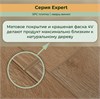 SPC плитка STRONG STEP Expert 181x1220x5 Лугано 15EX19