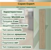 SPC плитка STRONG STEP Expert 181x1220x5 Лугано 15EX19