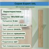SPC плитка STRONG STEP Expert XXL 181x1500x5 Ливан 25EL22