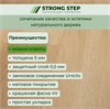 SPC плитка STRONG STEP Expert XXL 181x1500x5 Ливан 25EL22