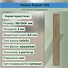 SPC плитка STRONG STEP Expert XXL 181x1500x5 Сиена 25EL26