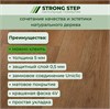 SPC плитка STRONG STEP Expert XXL 181x1500x5 Винчестер 25EL27