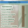 SPC плитка STRONG STEP Expert XXL 181x1500x5 Винчестер 25EL27