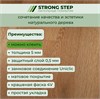 SPC плитка STRONG STEP Expert XXL 181x1500x5 Бари 25EL28