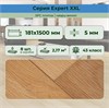 SPC плитка STRONG STEP Expert XXL 181x1500x5 Толедо 25EL29