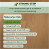 SPC плитка STRONG STEP Expert XXL 181x1500x5 Толедо 25EL29