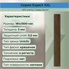 SPC плитка STRONG STEP Expert XXL 181x1500x5 Каштан 25EL30