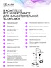 Смеситель Lemark Сибирь_Siberia LMF-7026B-C для ванны и душа LMF-7026B-C