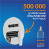 Душевая система LARA встраиваемая хром A68149