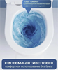 WL23 Унитаз подвесной с сиденьем SoftClose, технология смыва Invisible, 515x355x365 Aquami WL23