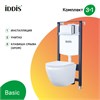 BASTQ01i73, Комплект 3в1: подвесной унитаз, инсталляция и клавиша смыва хром, Basic, ID BASTQ01i73