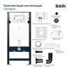 BASTQ01i73, Комплект 3в1: подвесной унитаз, инсталляция и клавиша смыва хром, Basic, ID BASTQ01i73