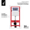 OL-MQ-003 Инсталляция для подвесного унитаза OLIVEEKA OL-MQ-003