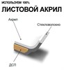 Clio 130x70 Прямоугольная ванна C-bath (Польша) CBQ003002 - фото 79718