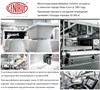 Clio 130x70 Прямоугольная ванна C-bath (Польша) CBQ003002 - фото 79720