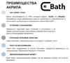 Talia 180x80 Прямоугольная ванна C-bath (Польша) CBQ004002 - фото 79776