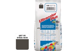 Ultracolor Plus 149 Вулканический пепел затирка, 2кг UP 149-2