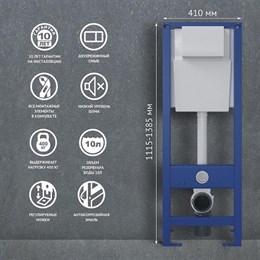 Комплект BERGES: инсталляция ATOM Line кнопка белая/хром глянец, унитаз Gamma, сиденье дюропласт, микролифт, быстросъем