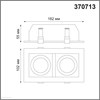 Встраиваемый светильник Novotech 370713 Novotech 370713 - фото 109664