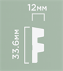 Финишный молдинг LF129A GR24N 33,6мм х 11мм х2700мм LF129A GR24N - фото 110090