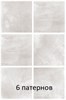 Керамогранит ANIMA GREY 410х410 GP6ANI15 - фото 112024