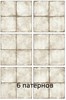 Керамогранит  RINGWOOD CREMA 410х410 GP6RIN01 - фото 112071