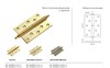 Петля MORELLI латунная разъёмная с короной MB 120X80X3.5 AB L C левая Цвет - Античная бронза - копия MB 120X80X3.5 AB R C - фото 112279