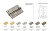 Петля MORELLI стальная универсальная MS 100X70X2.5-4BB MSG цвет - мат.сатинированное золото MS 100X70X2.5-4BB MSG - фото 112321