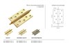 Петля MORELLI латунная разъёмная с короной MB 120X80X3.5 SG L C Левая Цвет - Матовое Золото MB 120X80X3.5 SG L C - фото 112439