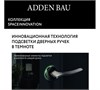 Дверная ручка ADDEN BAU GRANE S-560 WHITE Белый S-560 WHITE - фото 113750