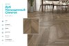 LVT ламинат Chevron Alpine Дуб Насыщенный ECO 20-4 ECO 20-4 - фото 23384