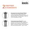 Смеситель для умывальника с инновационным управлением Push Control, графит, Slide, IDDIS, SLIGMBTi01 SLIGMBTi01 - фото 45419