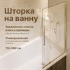 Шторка на ванну DIWO Анапа неподвижная, 70х140, профиль золото, прозрачное стекло 17430 - фото 50270