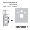 Комплект BERGES: инсталляция АТОМ Line кнопка хром глянец, унитаз MASCON Rimless, сидение дюропласт микролифт, быстросъём 043350 - фото 53124