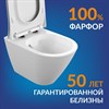 Cersanit 68305 с унитазом CITY SMART CO DPL EO slim с кнопкой ESTETICA чёрный мат с рамкой хром Cersanit 68305 - фото 62711